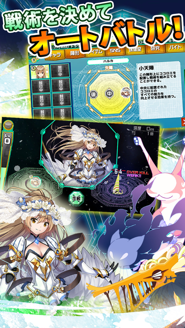 トラウマスターのスクリーンショット_4