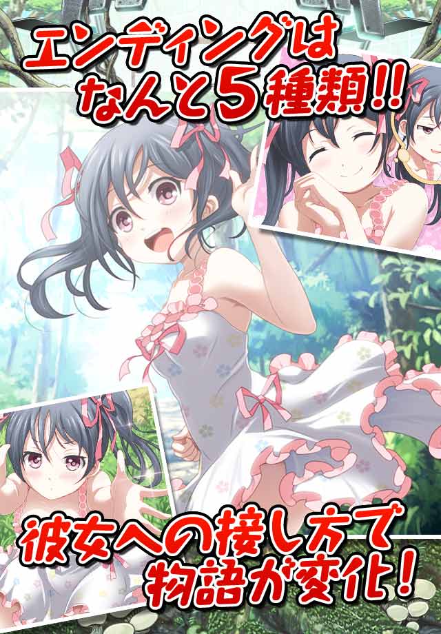 育成タップコミュニケーション　拘束少女～初恋編～のスクリーンショット_4