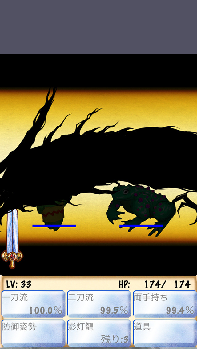 PhantomSwordのスクリーンショット_3