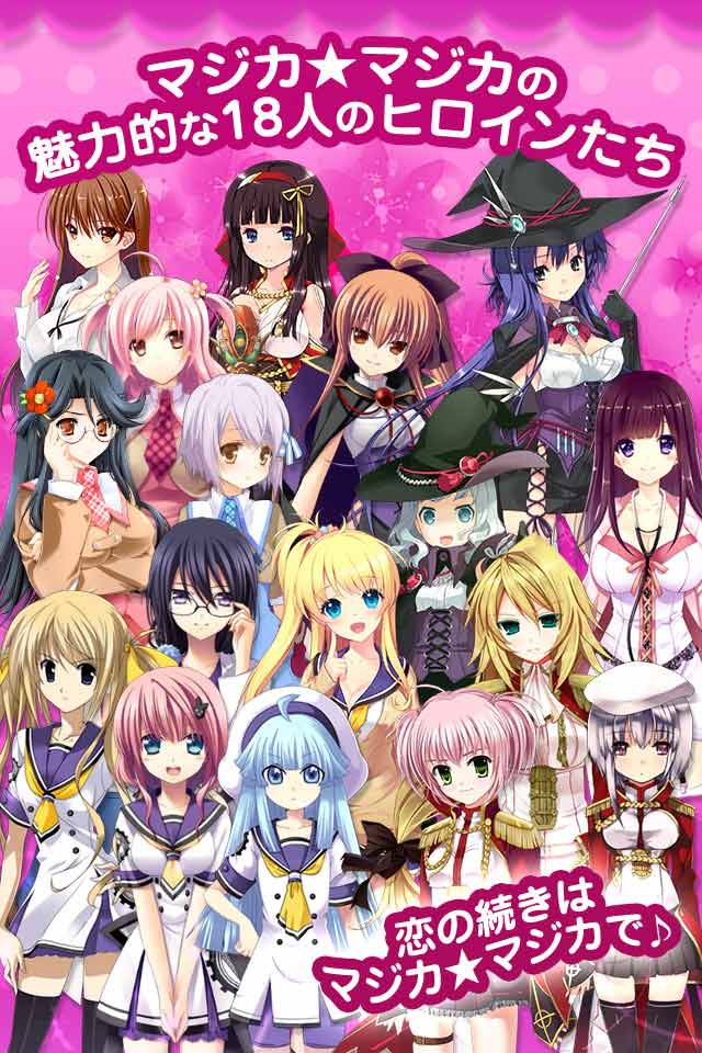 魔法少女つばめマジカのスクリーンショット_2