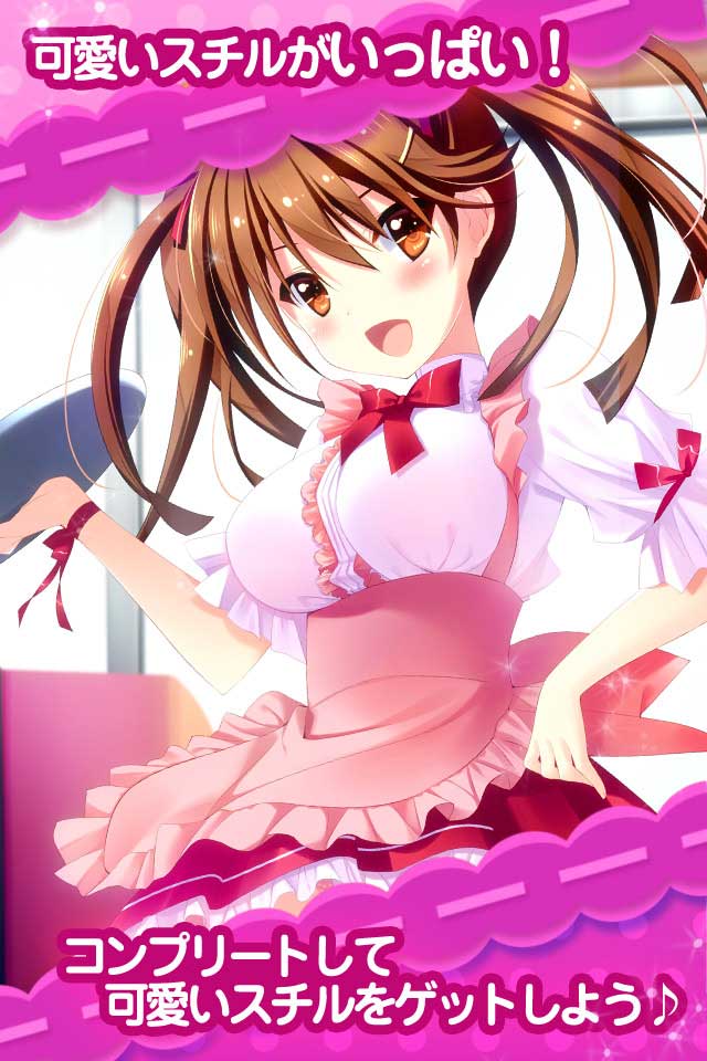 魔法少女つばめマジカのスクリーンショット_3