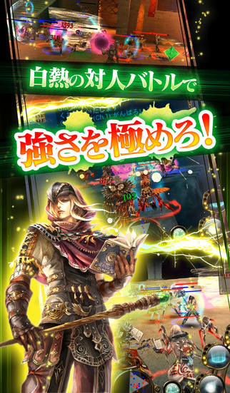 RPG オルクスオンラインのスクリーンショット_3