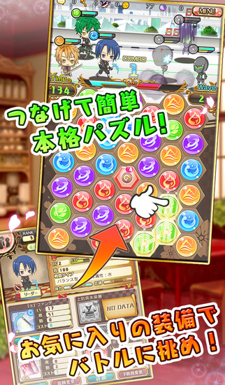 忍務遂行のスクリーンショット_3