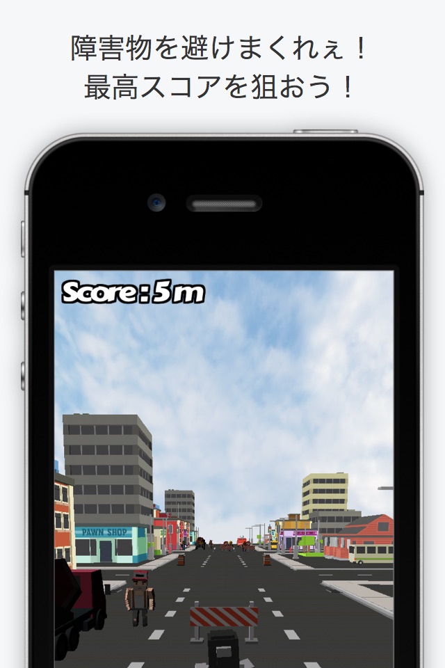 SwipeRunのスクリーンショット_1