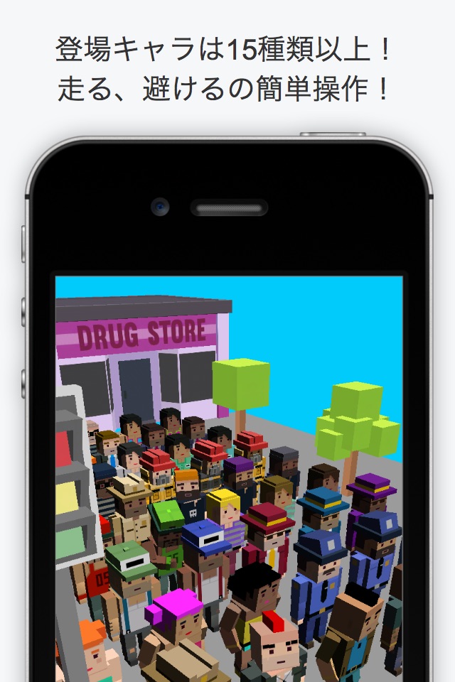 SwipeRunのスクリーンショット_2