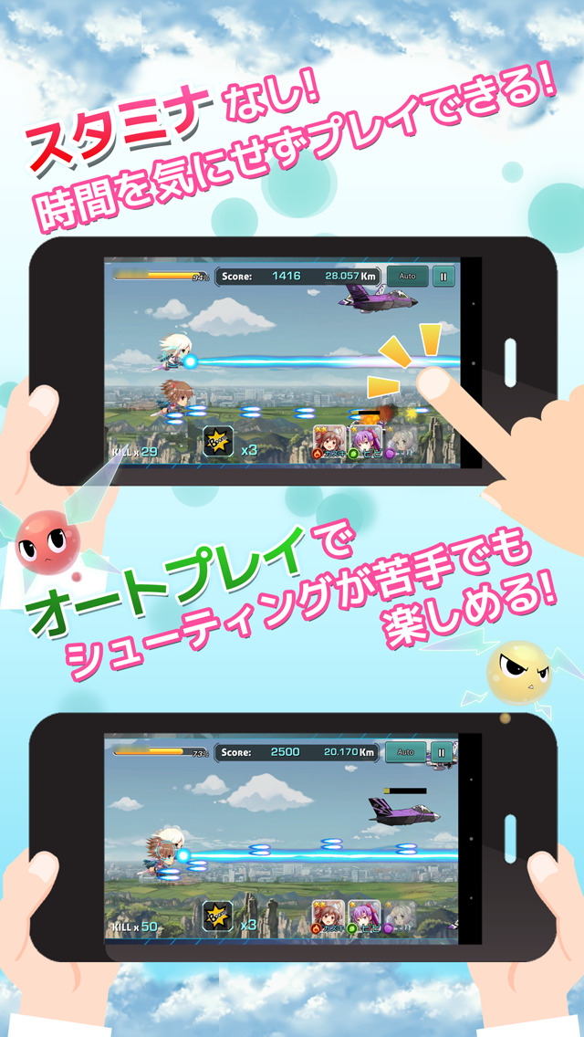 音速少女隊 - Photon Angels -のスクリーンショット_2