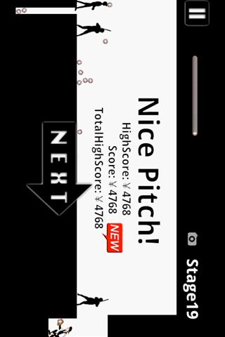 吉田VS古田 by GREEのスクリーンショット_2