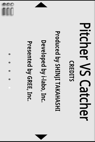 吉田VS古田 by GREEのスクリーンショット_3