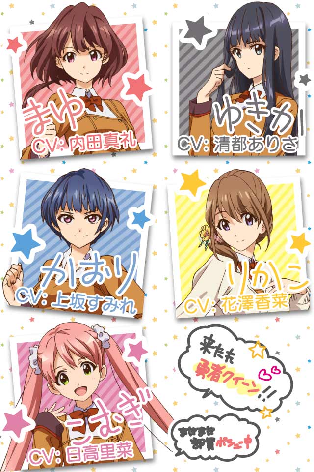 たんさくえすと！のスクリーンショット_2