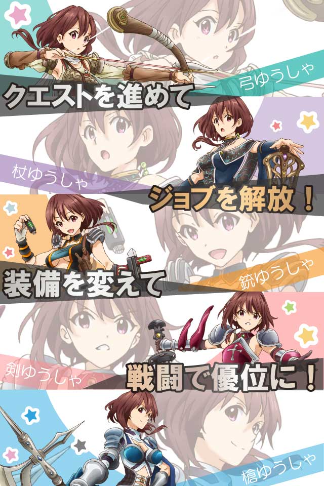 たんさくえすと！のスクリーンショット_4