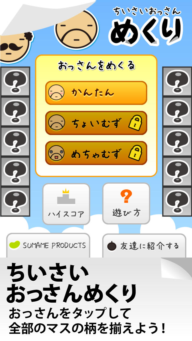 おっさん様 9点おまとめ 81djECn3ZWL.jpg