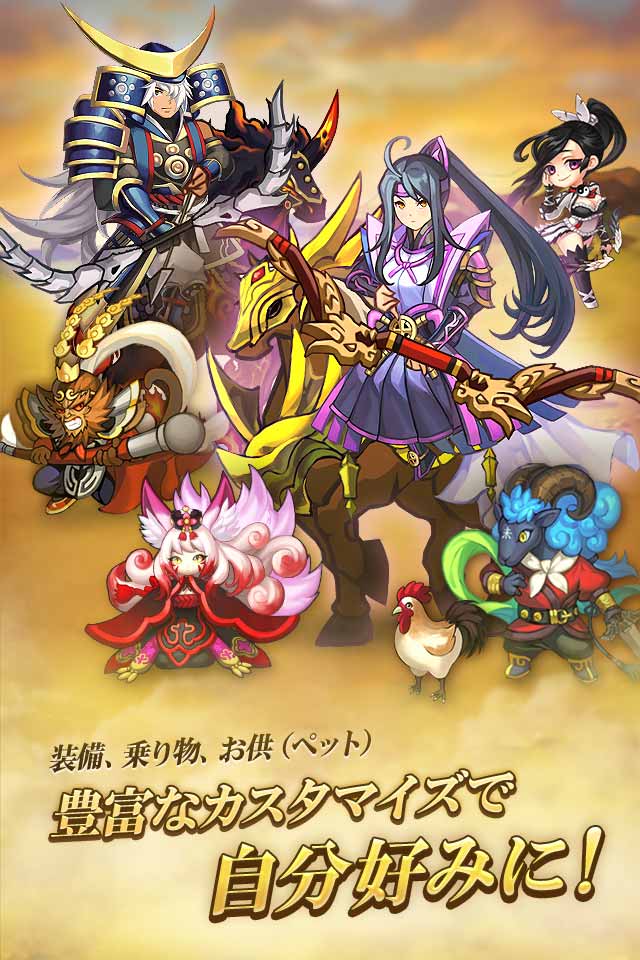 LINE ヤブサメ決戦クロニクルのスクリーンショット_4