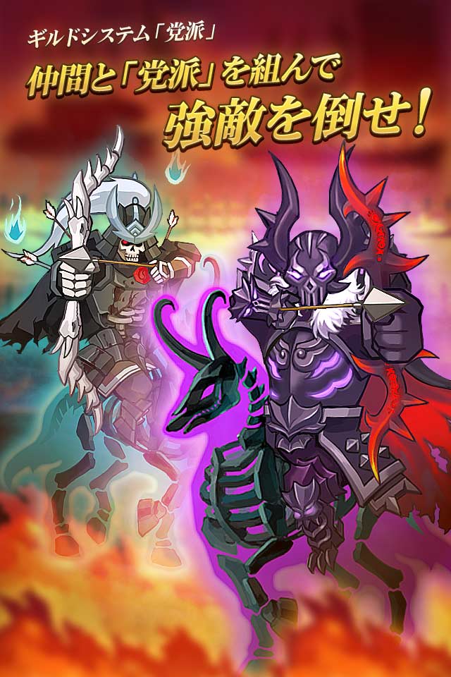 LINE ヤブサメ決戦クロニクルのスクリーンショット_5