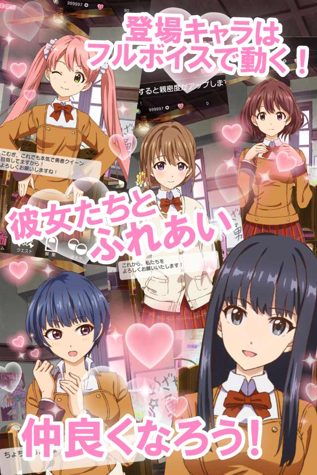 たんさくえすと！のスクリーンショット_5