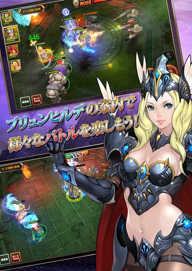 【ベータテスト用】エターナルヒーローのスクリーンショット_2