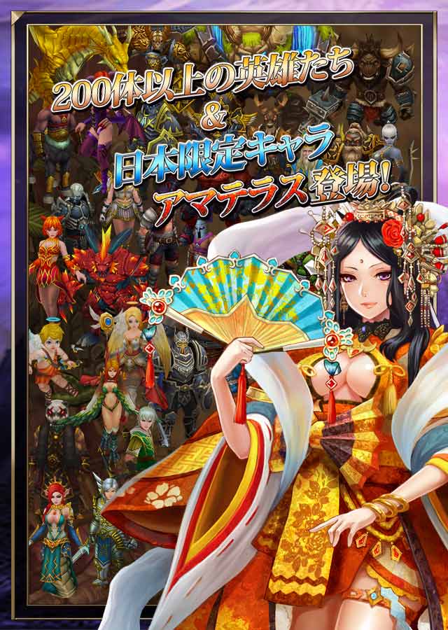 【ベータテスト用】エターナルヒーローのスクリーンショット_3