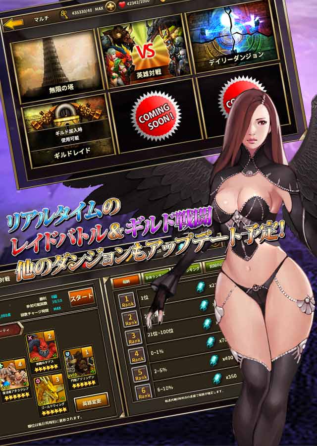 【ベータテスト用】エターナルヒーローのスクリーンショット_4