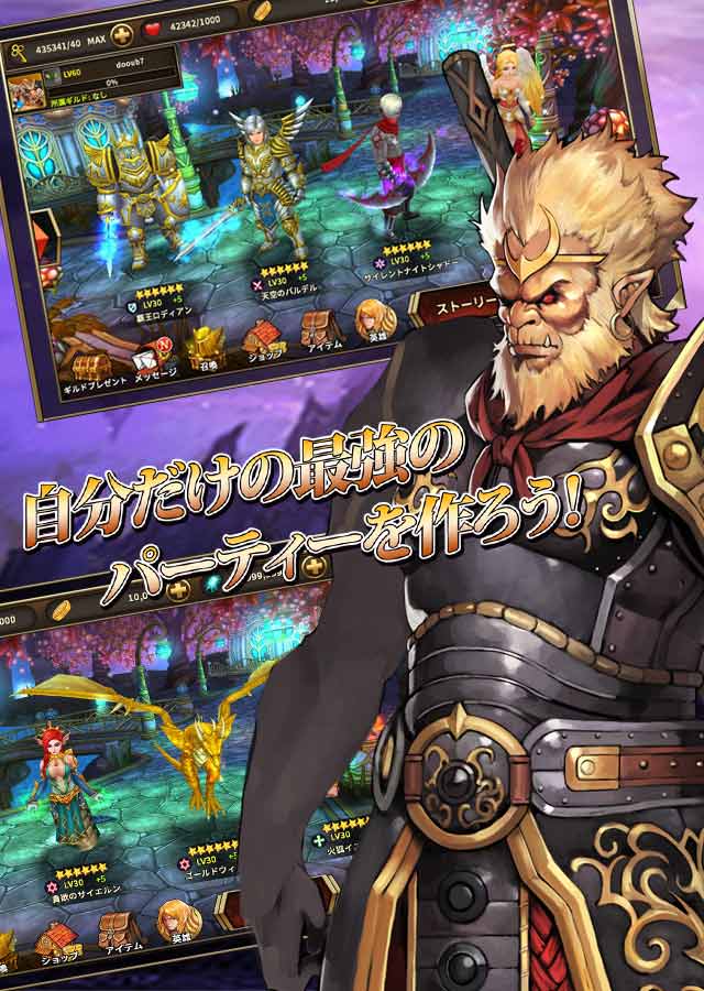 【ベータテスト用】エターナルヒーローのスクリーンショット_5