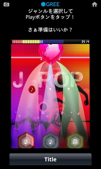 MUSIC PULSEのスクリーンショット_5