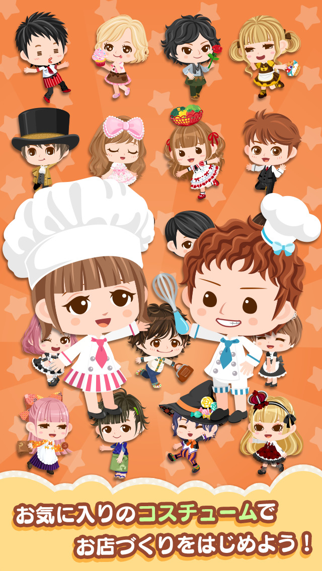 ぼくのレストラン3DXのスクリーンショット_5