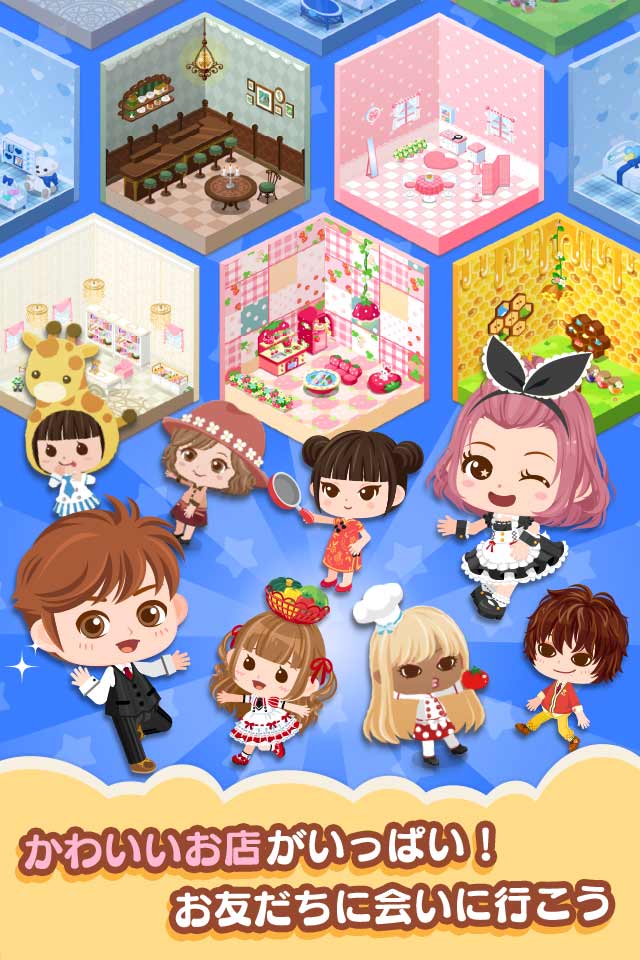 ぼくのレストラン3ＤＸのスクリーンショット_2