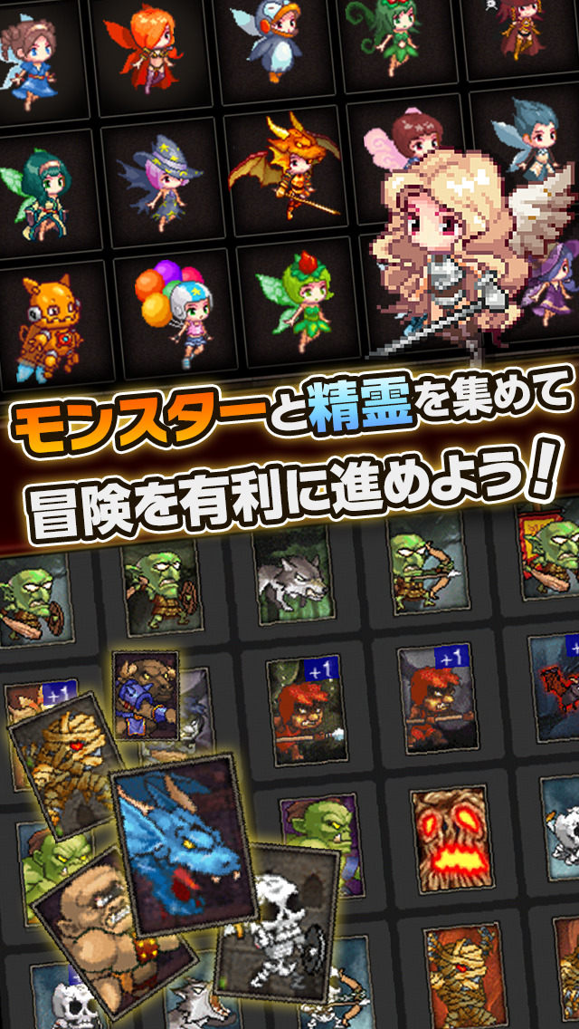 無限∞戦士(アンリミテッドヒーロー)のスクリーンショット_3