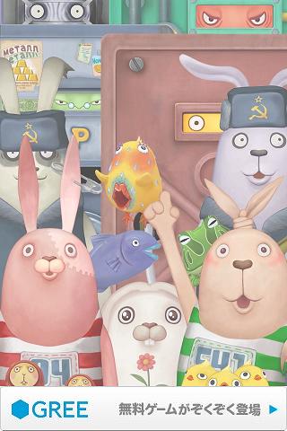 USAVICH JUMP!!のスクリーンショット_5