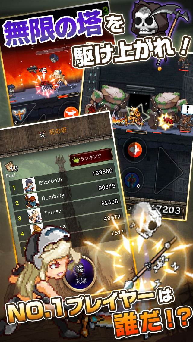 無限∞戦士(アンリミテッドヒーロー)のスクリーンショット_4