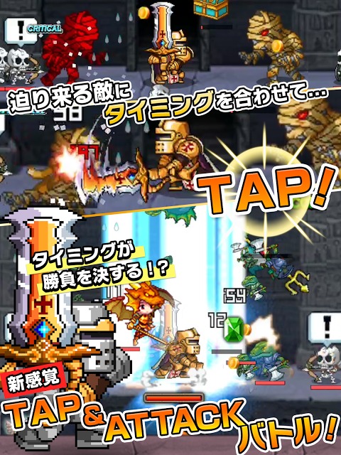 無限∞戦士　～指一本で遊べるタップアクションRPGゲーム～のスクリーンショット_1