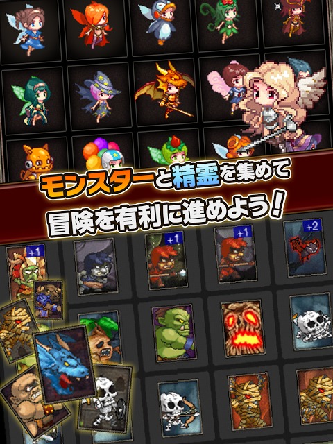 無限∞戦士　～指一本で遊べるタップアクションRPGゲーム～のスクリーンショット_3