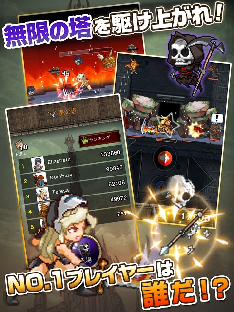 無限∞戦士　～指一本で遊べるタップアクションRPGゲーム～のスクリーンショット_4