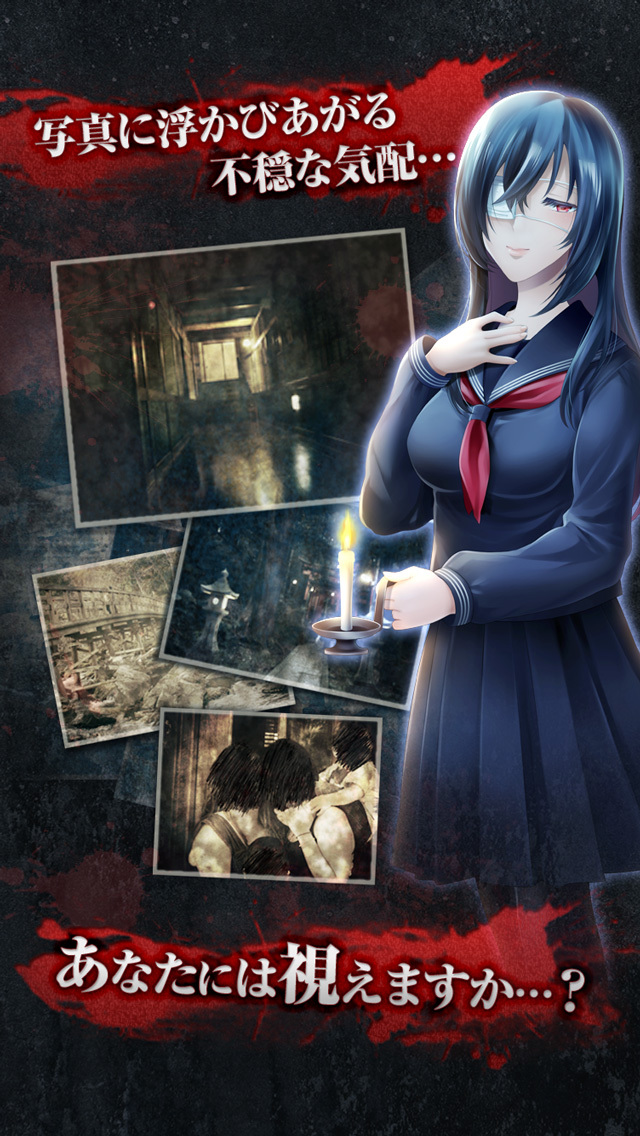 おわかりいただけただろうか…のスクリーンショット_2