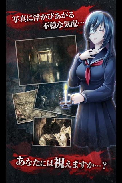 おわかりいただけただろうかのスクリーンショット_2