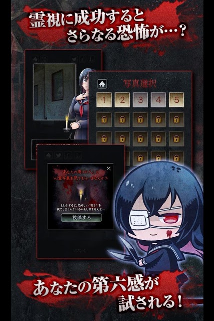 おわかりいただけただろうかのスクリーンショット_4