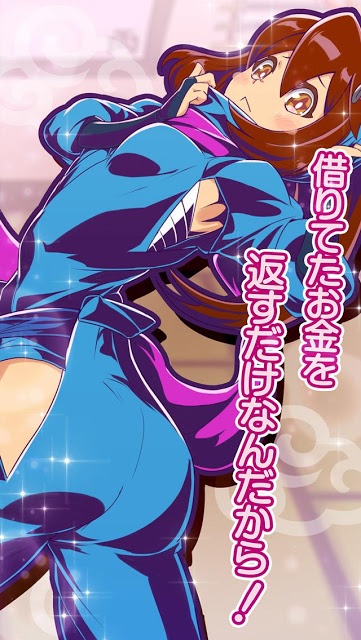 借金返済ゲーム にんぜにばんばん！のスクリーンショット_4