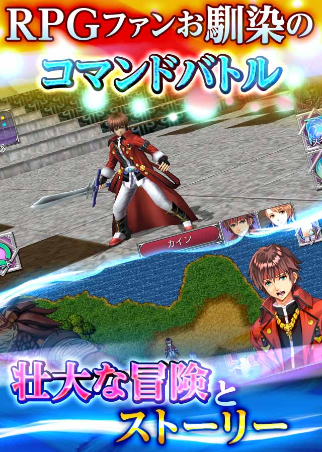 RPG レヴナントドグマのスクリーンショット_2