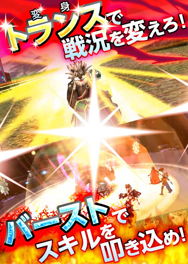 RPG レヴナントドグマのスクリーンショット_3