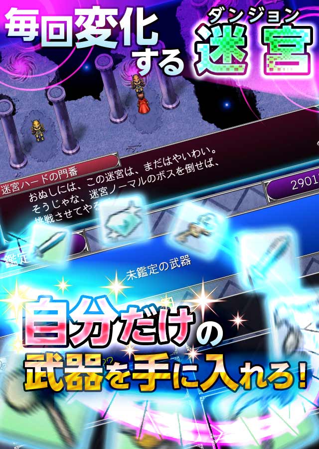 RPG レヴナントドグマのスクリーンショット_4