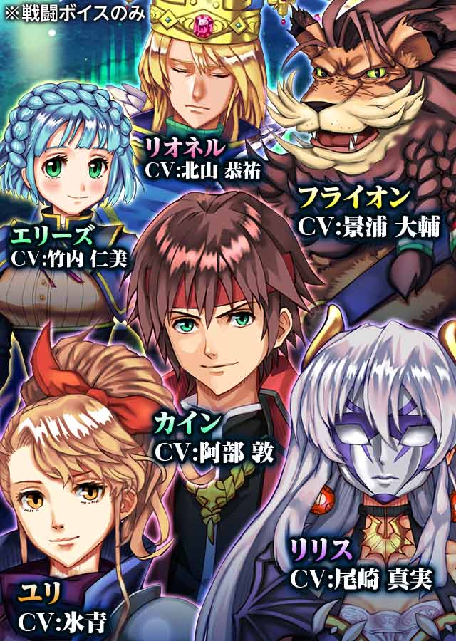 RPG レヴナントドグマのスクリーンショット_5