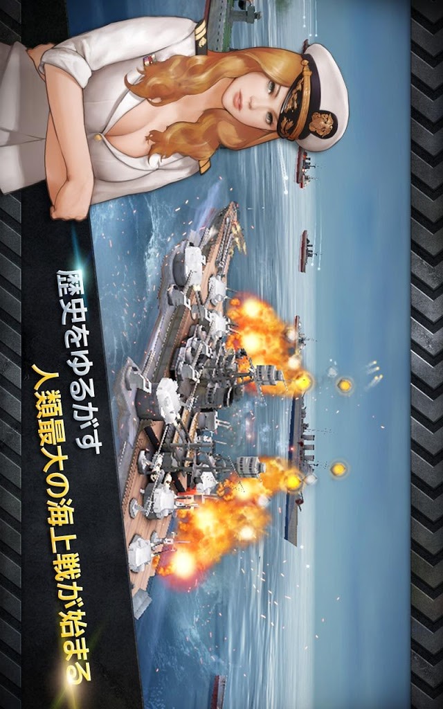 WARSHIP BATTLE:3D World War IIのスクリーンショット_3