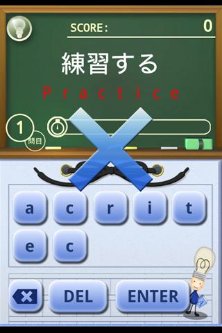 英単語★脳育ゲームのスクリーンショット_3