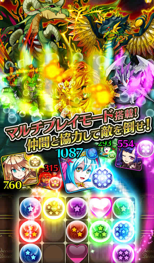 マジカルフリックのスクリーンショット_2