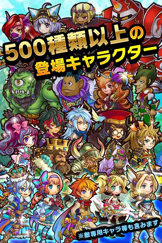 ドラゴンリバーシのスクリーンショット_4