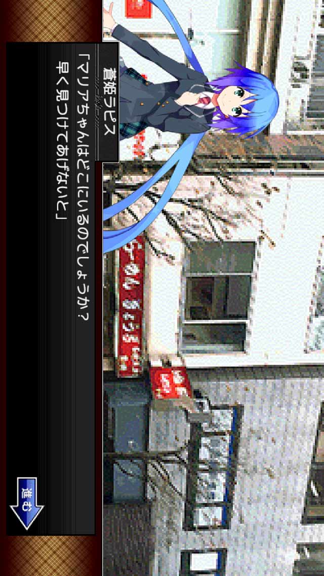 アイドル探偵VOCADOLのスクリーンショット_3