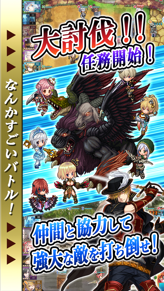 メルファリア マーチのスクリーンショット_2