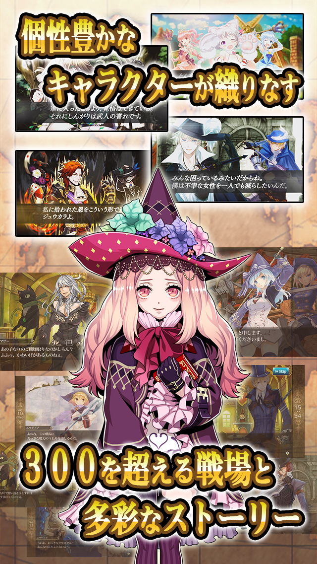 メルファリア マーチのスクリーンショット_3