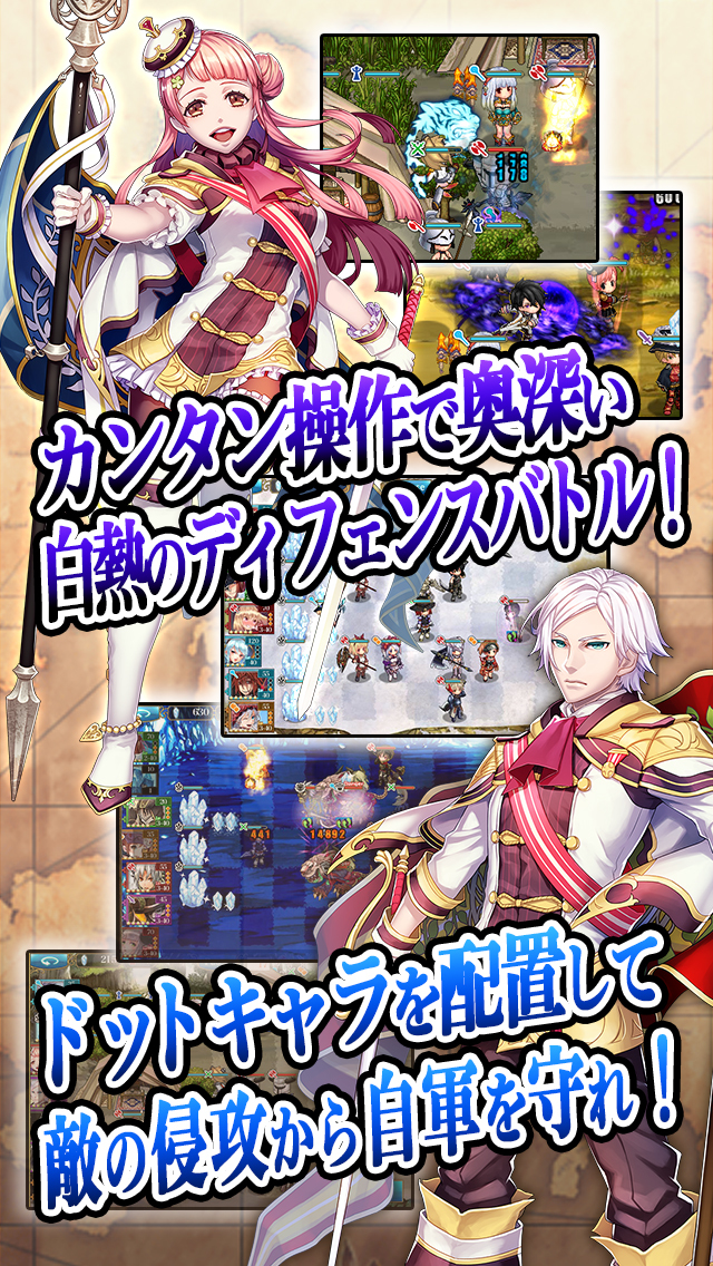 メルファリア マーチのスクリーンショット_4