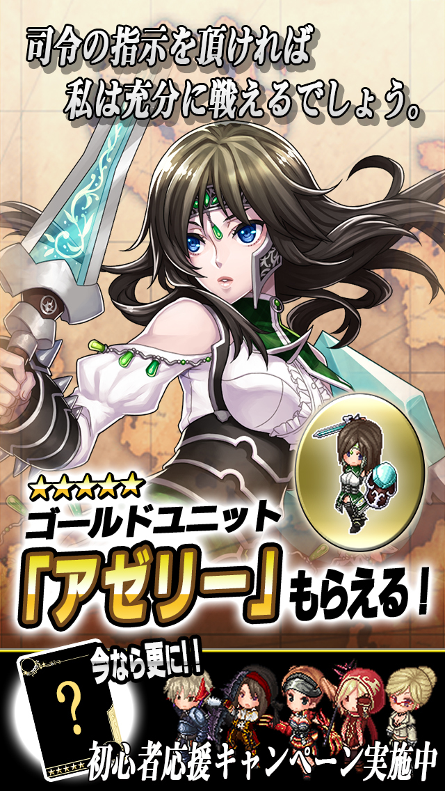 メルファリア マーチのスクリーンショット_5