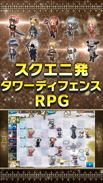 メルファリア マーチのスクリーンショット_1