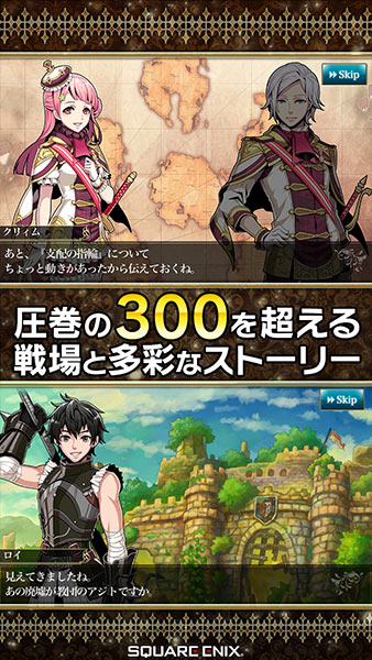 メルファリア マーチのスクリーンショット_3